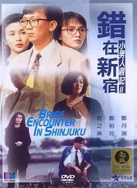 欧美亚洲欧美